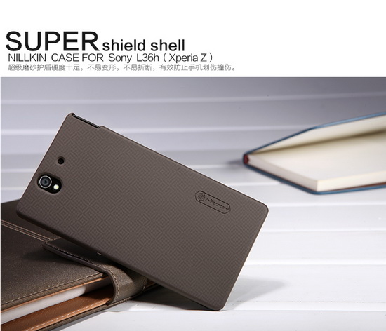 เคสมือถือ-Sony-XPERIA_Z-Gadget-friends